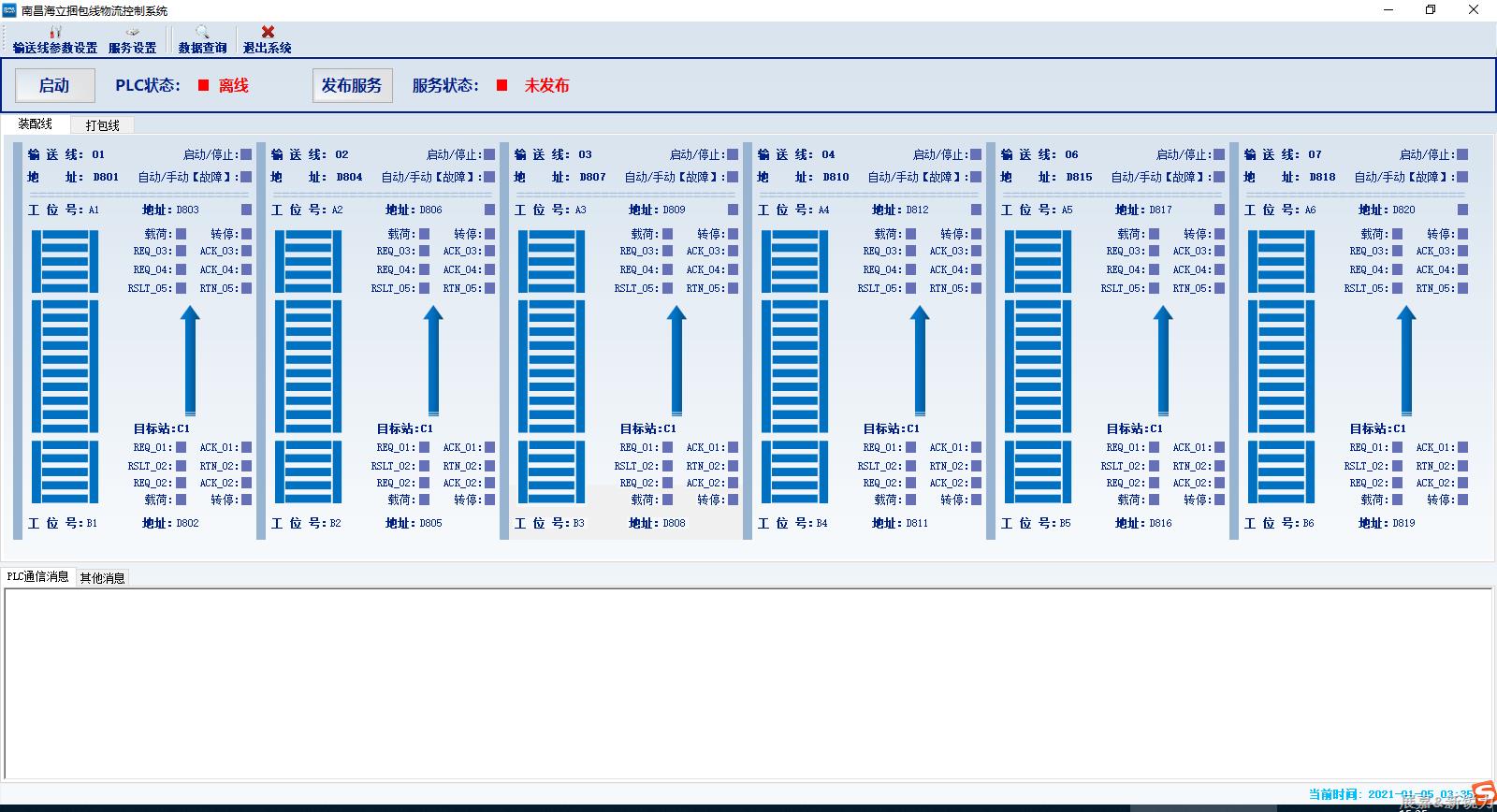 南昌海立软件.png 南昌海立软件.png